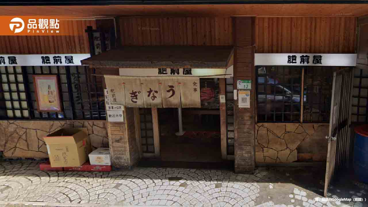 台北四大鰻魚飯名店僅存一家！肥前屋驚傳永久歇業