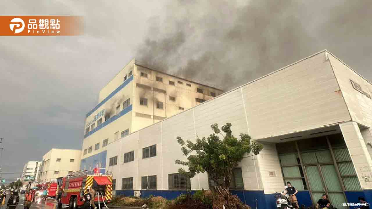 興櫃德揚科技台南廠火警！有毒物延燒　今晨撲滅