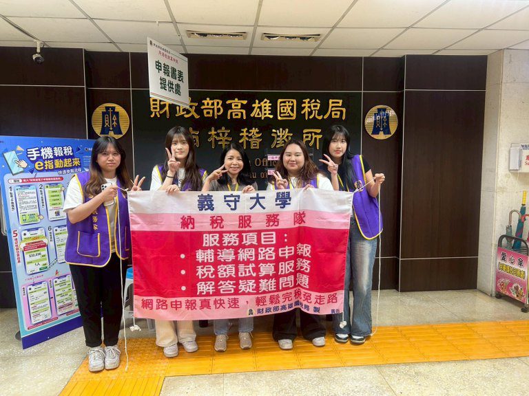 義守會計人不只拿證照　更躍升企業爭搶「永續顧問」