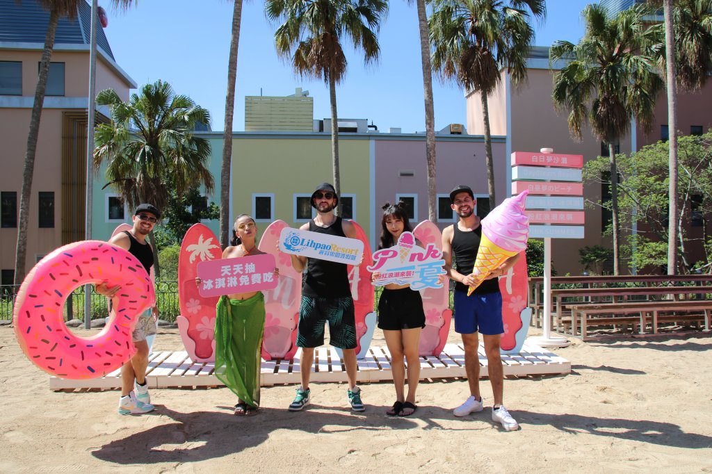 今年暑假最好玩 ! 麗寶樂園打造精靈降臨、粉色系沙灘登場