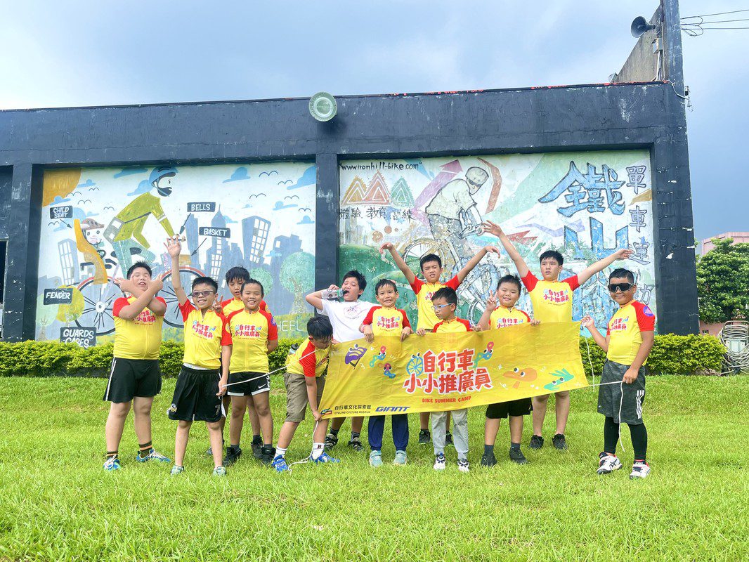 自行車探索館5週年慶熱鬧登場　積木主題展打造親子暑假夯亮點