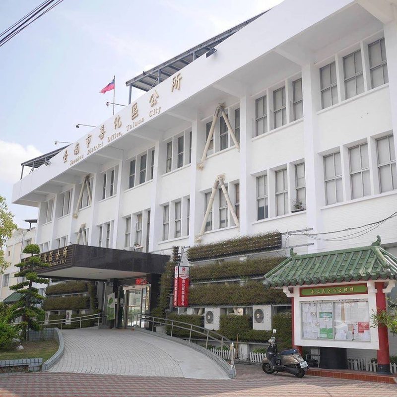 台南善化預售屋建案價格調整引關注 建商退款非首例 台南善化預售屋建案價格調整引關注 建商退款非首例