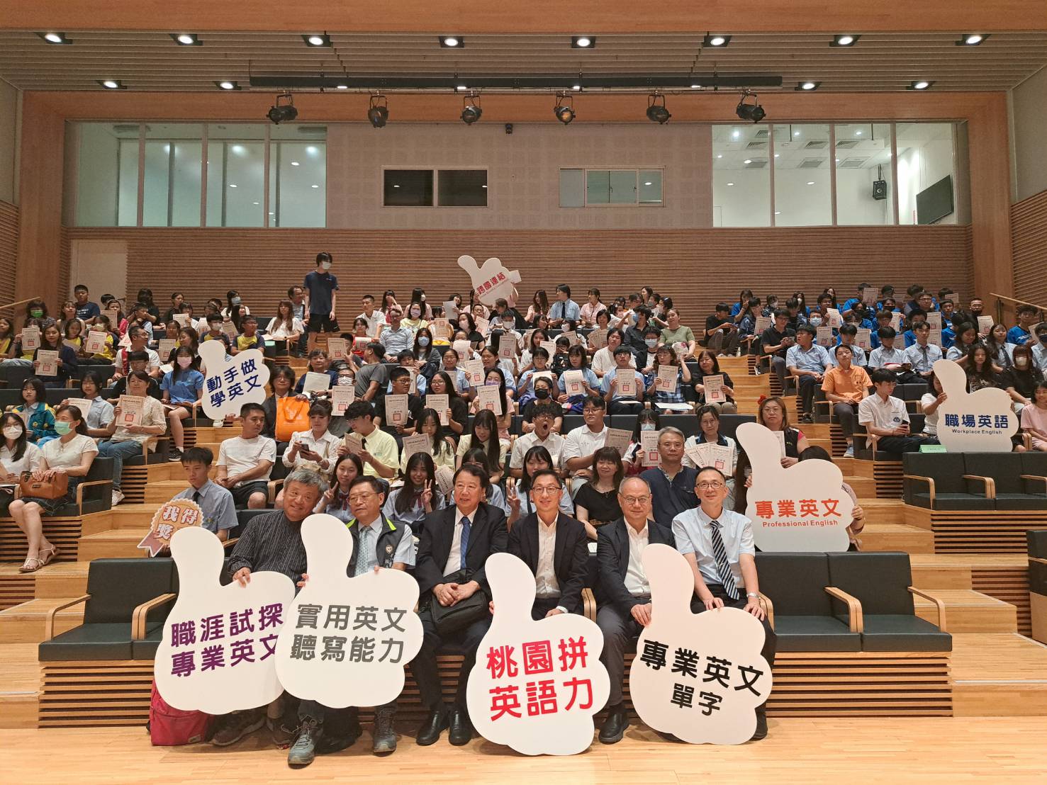 第六屆桃園英文菁英盃登場 945選手激戰展現國際競爭力 第六屆桃園英文菁英盃登場 945選手激戰展現國際競爭力