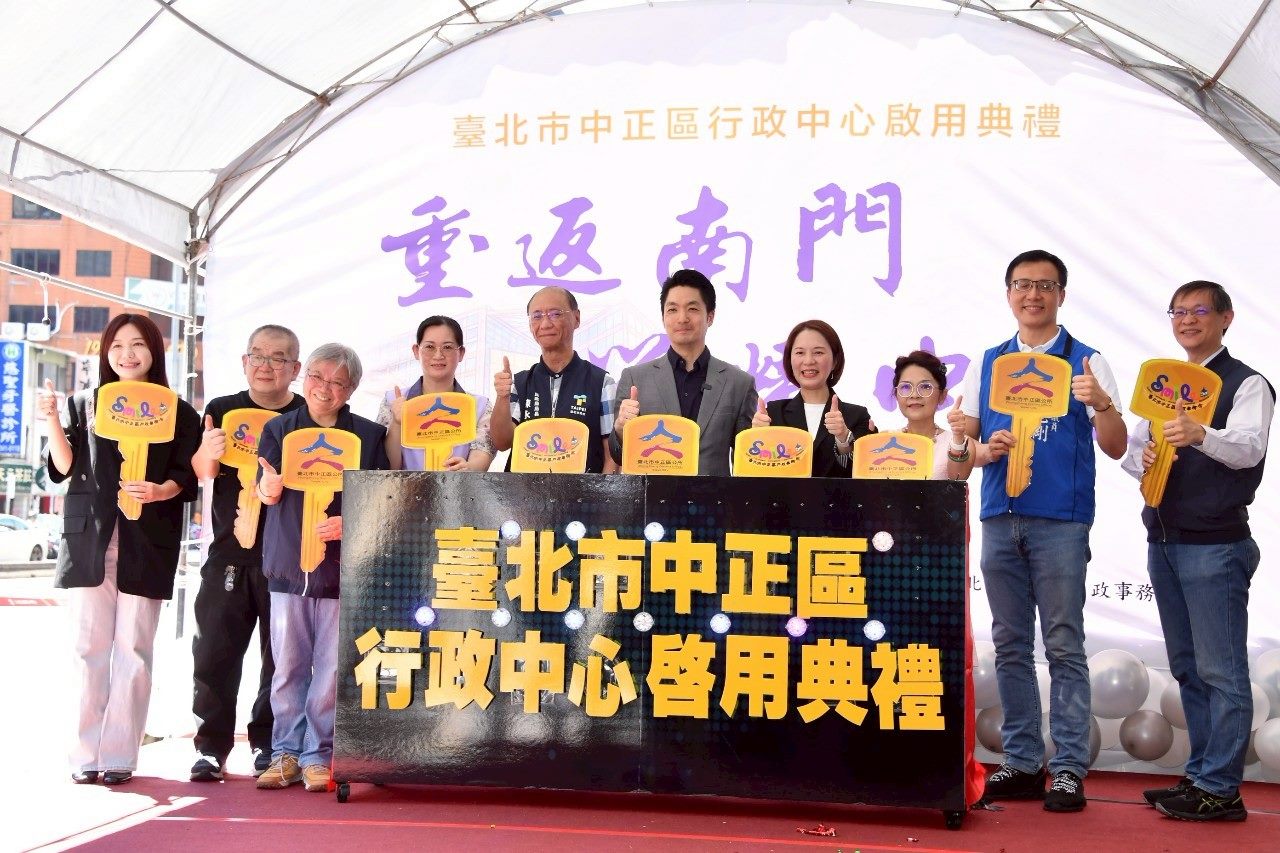 中正區行政中心「入新厝」　蔣萬安盼打造高效便民環境
