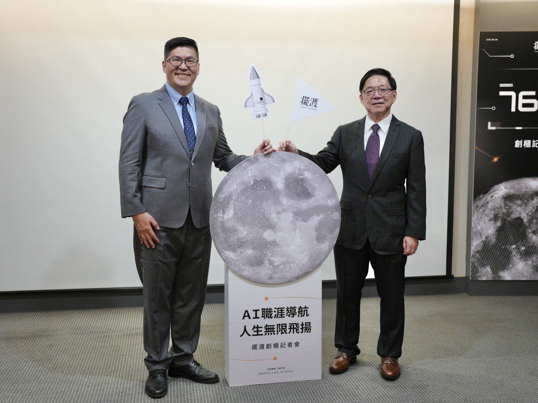 擺渡人生設計登錄創櫃板！推動AI智慧輔助諮詢平台 引領職涯服務創新