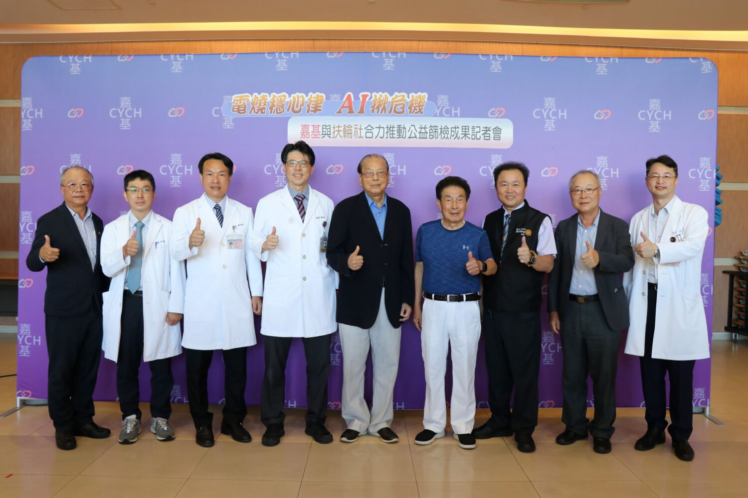 推動公益篩檢　電燒穩心律AI揪危機