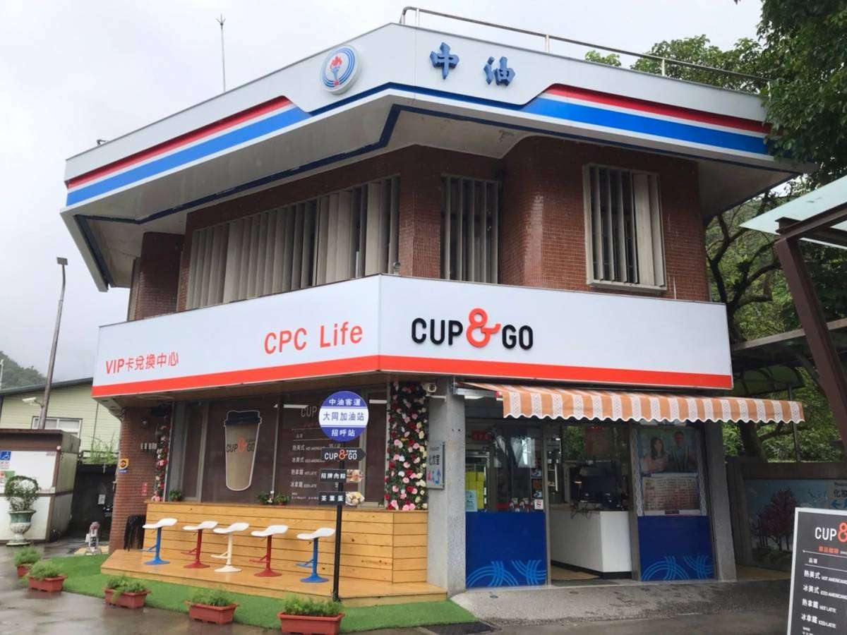 穩定國內物價！中油宣布7月國內天然氣價格凍漲