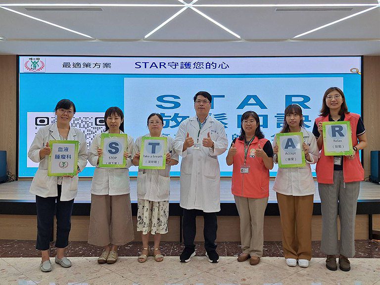 南市醫新創癌後數位關懷　撫平癌後不安