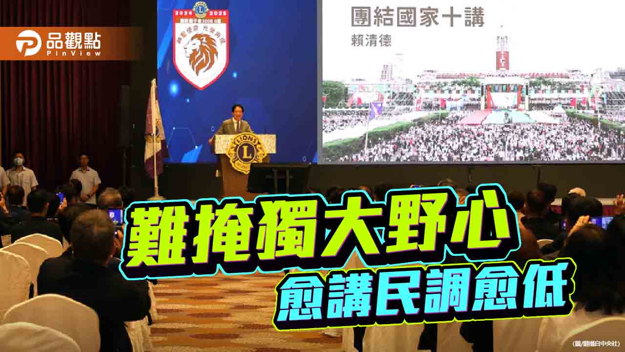 40%總統打60%人民？ 用罷免毀監督 民眾難埋單