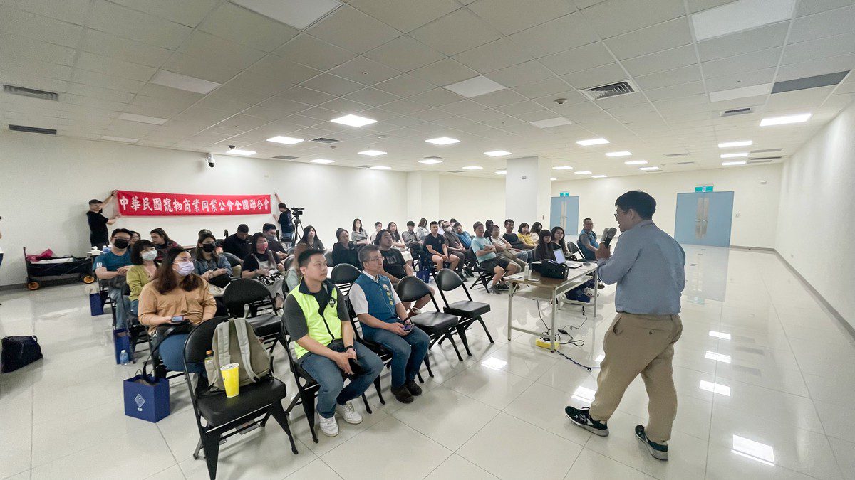 農業部攜手寵物商業同業公會推廣犬貓美容定型化契約 講座登場 強化消費保障與業者責任