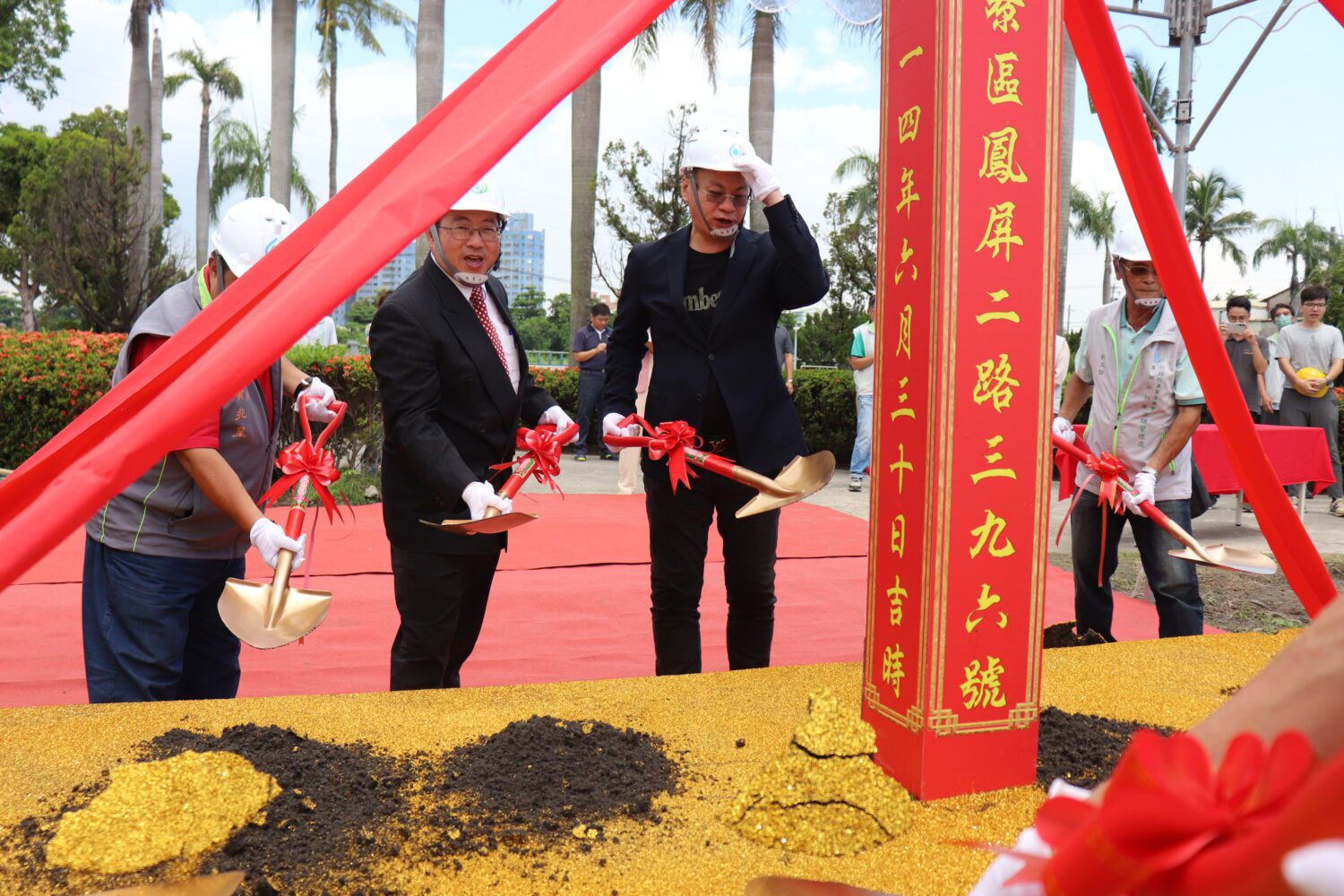 高雄農田水利創新中心新建工程舉行盛大動土典禮