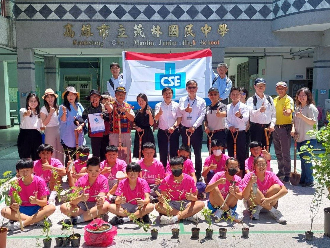 推動永續環境與地方共好 中鋼運通公司舉辦「紫斑蝶蜜源植物植栽活動」