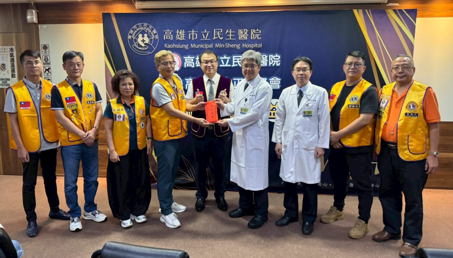 民生醫院飛躍家園守護特殊兒少成果卓著 高雄中正獅子會捐款支持醫療平權 民生醫院飛躍家園守護特殊兒少成果卓著 高雄中正獅子會捐款支持醫療平權