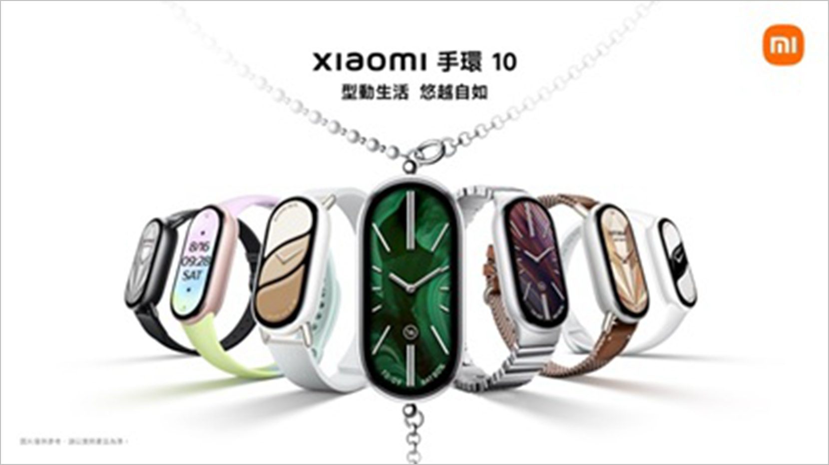 Xiaomi 手環 十年大成再進化 專業睡眠＋進階運動＋活力指標＋NFC悠遊卡