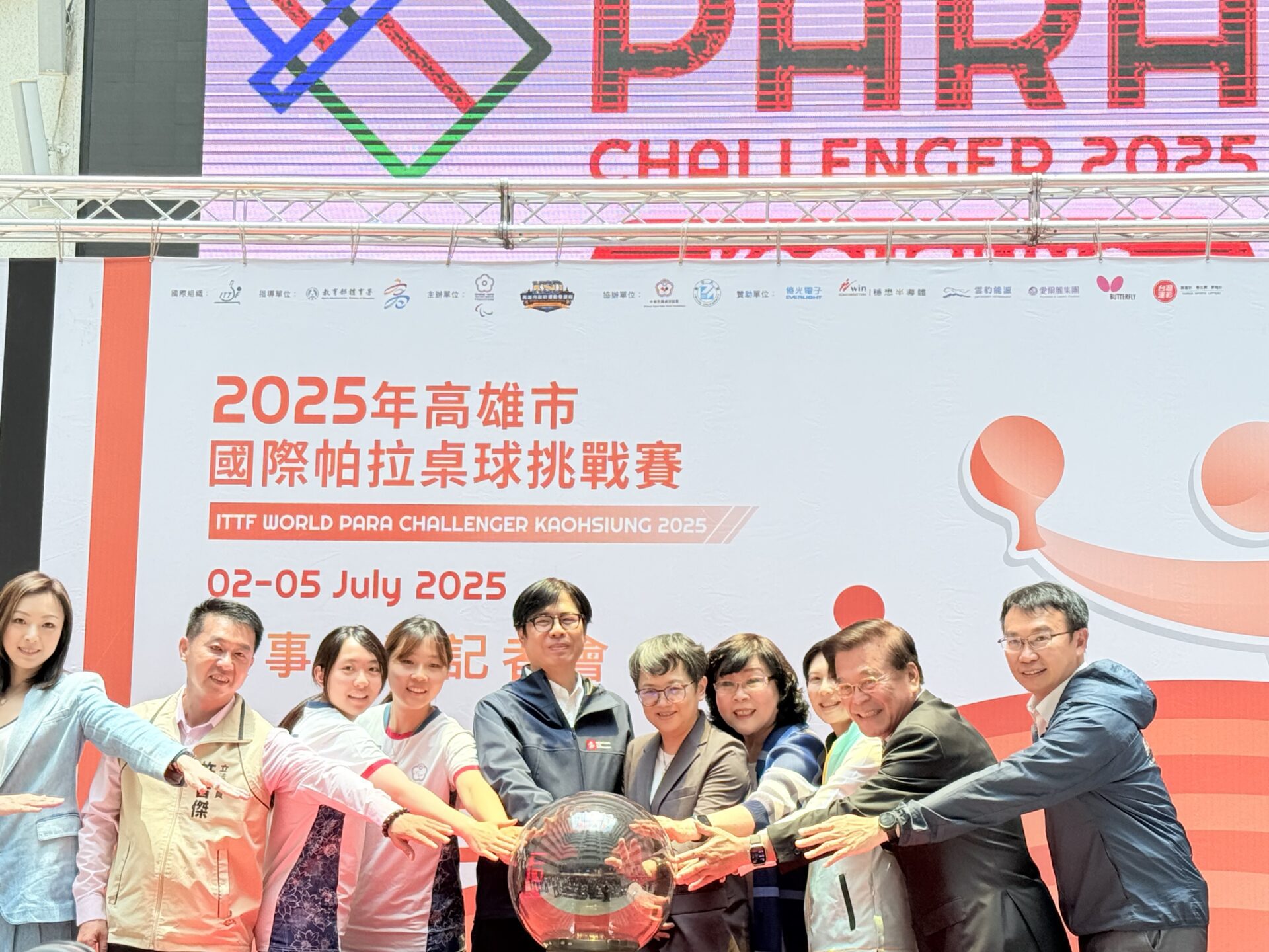 高雄主辦2025年國際帕拉桌球挑戰賽　陳其邁邀請全台民眾一起欣賞賽事