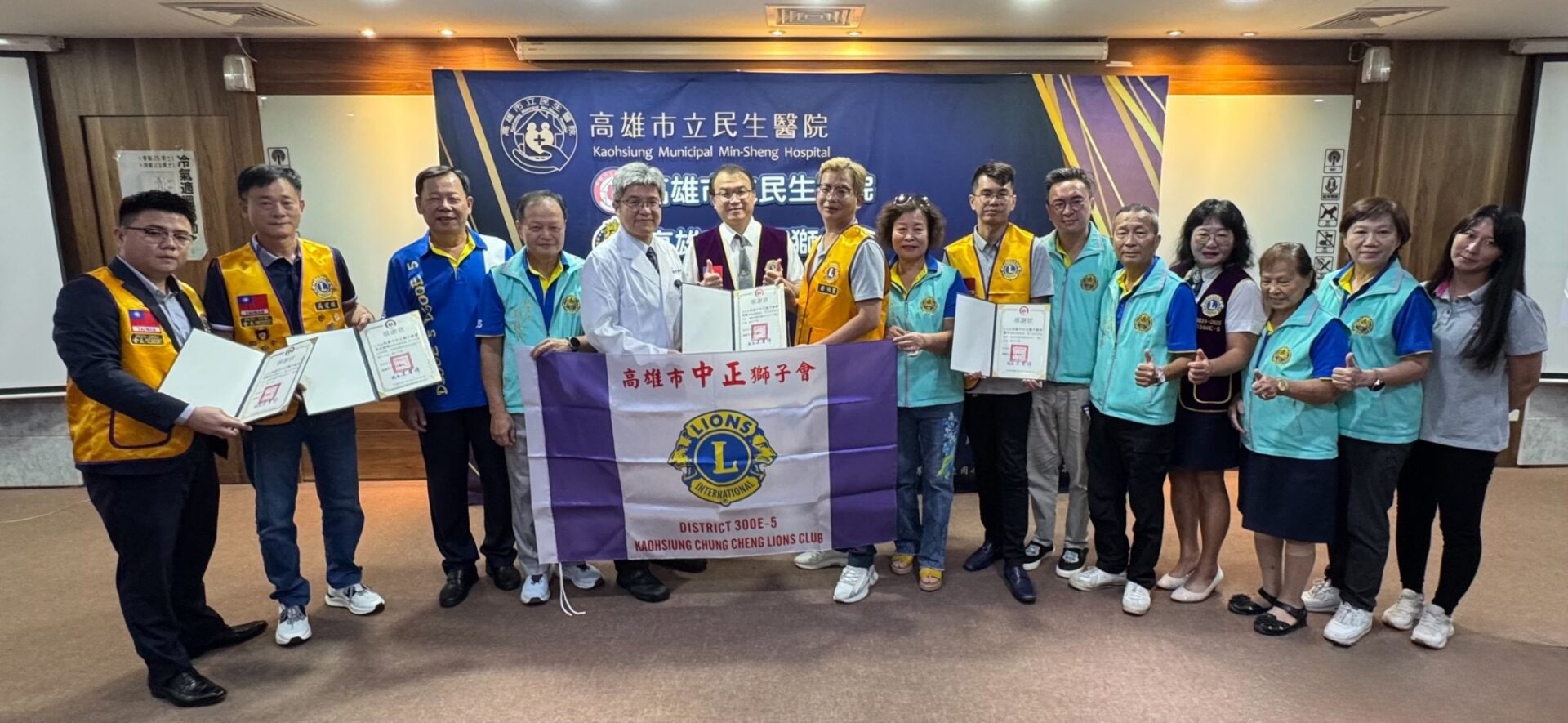看見民生醫院飛躍家園守護特殊兒少　高雄中正獅子會捐款支持醫療平權