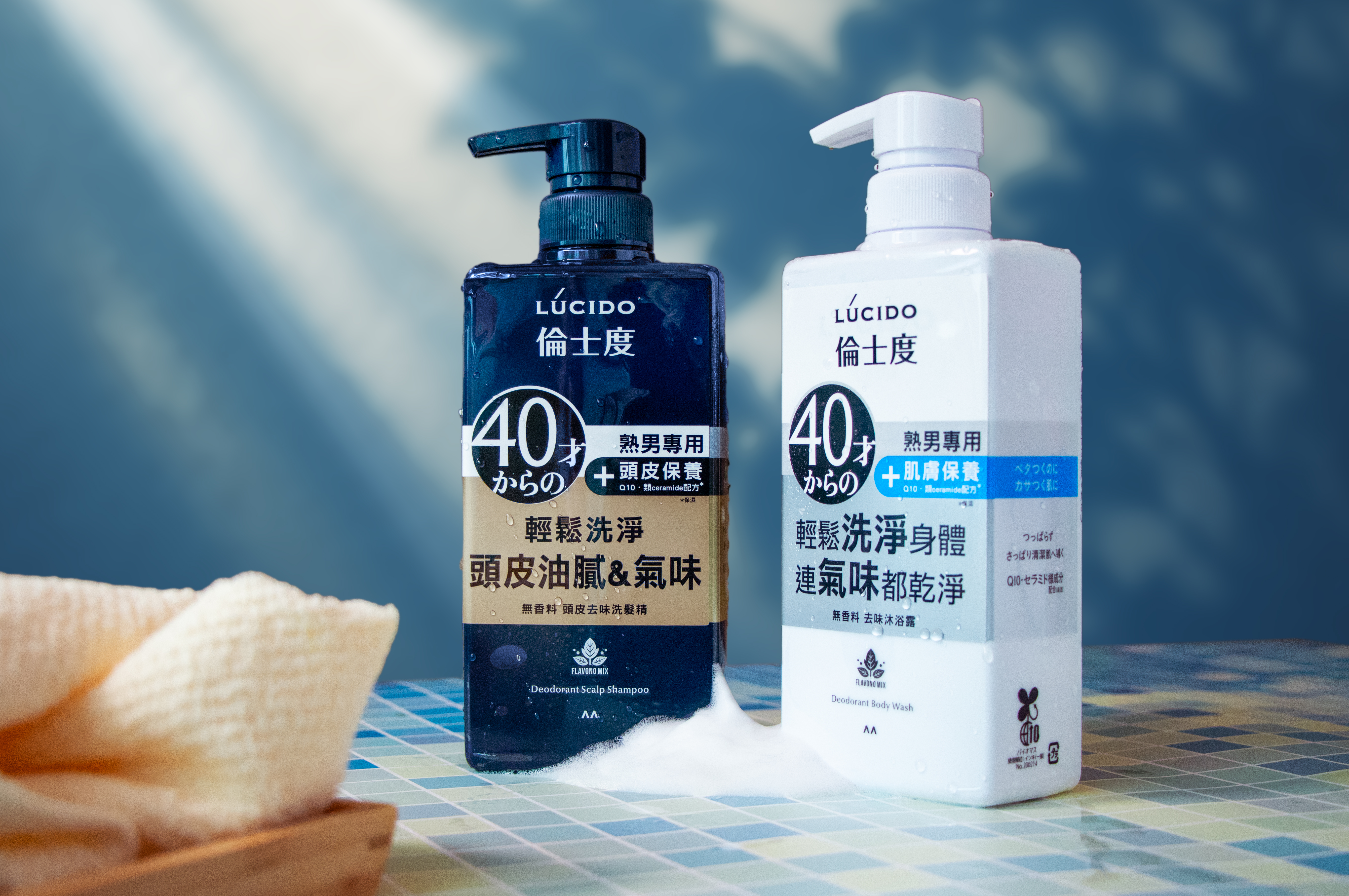 日本熟男專用品牌LÚCIDO倫士度 40歲後從細節打造「零味道好感」新日常 日本熟男專用品牌LÚCIDO倫士度 40歲後從細節打造「零味道好感」新日常