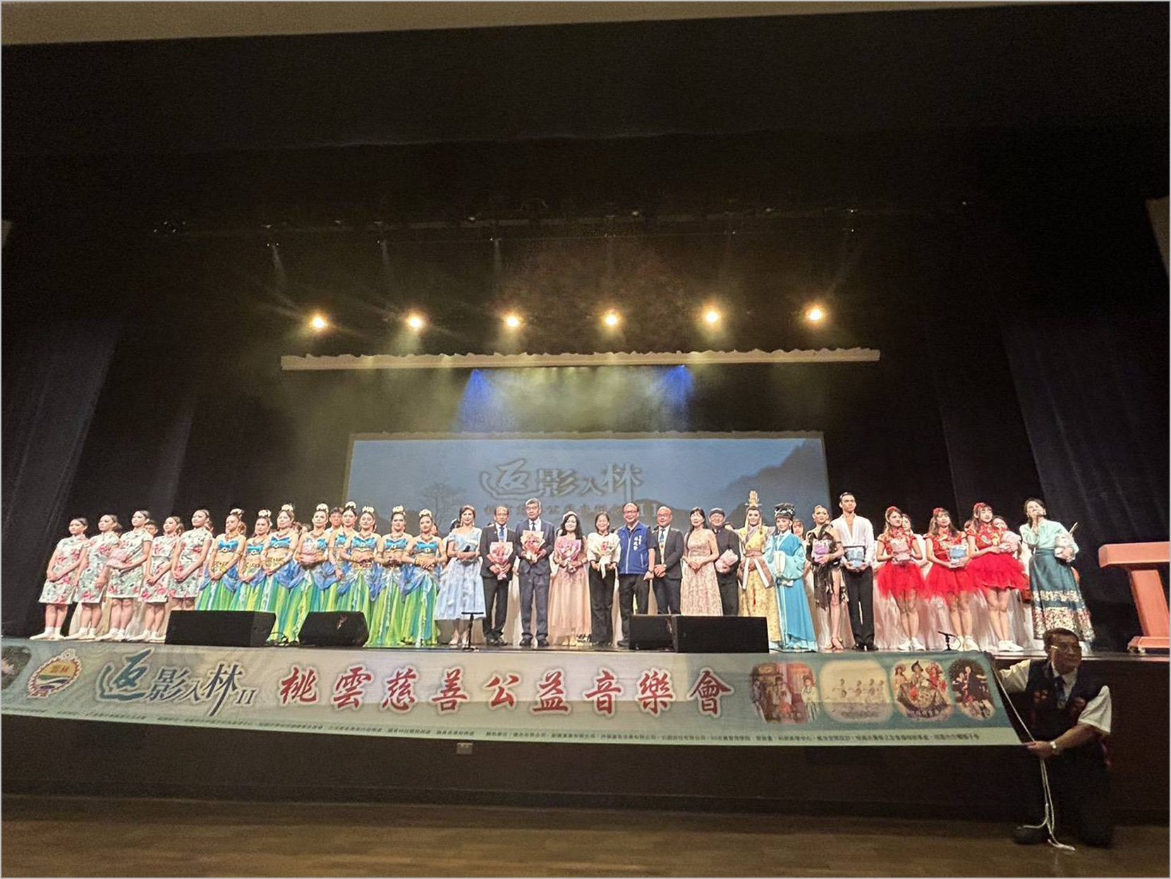 2025桃園雲林同鄉總會舉辦公益音樂會　廖學雄領軍眾星演繹愛的旋律