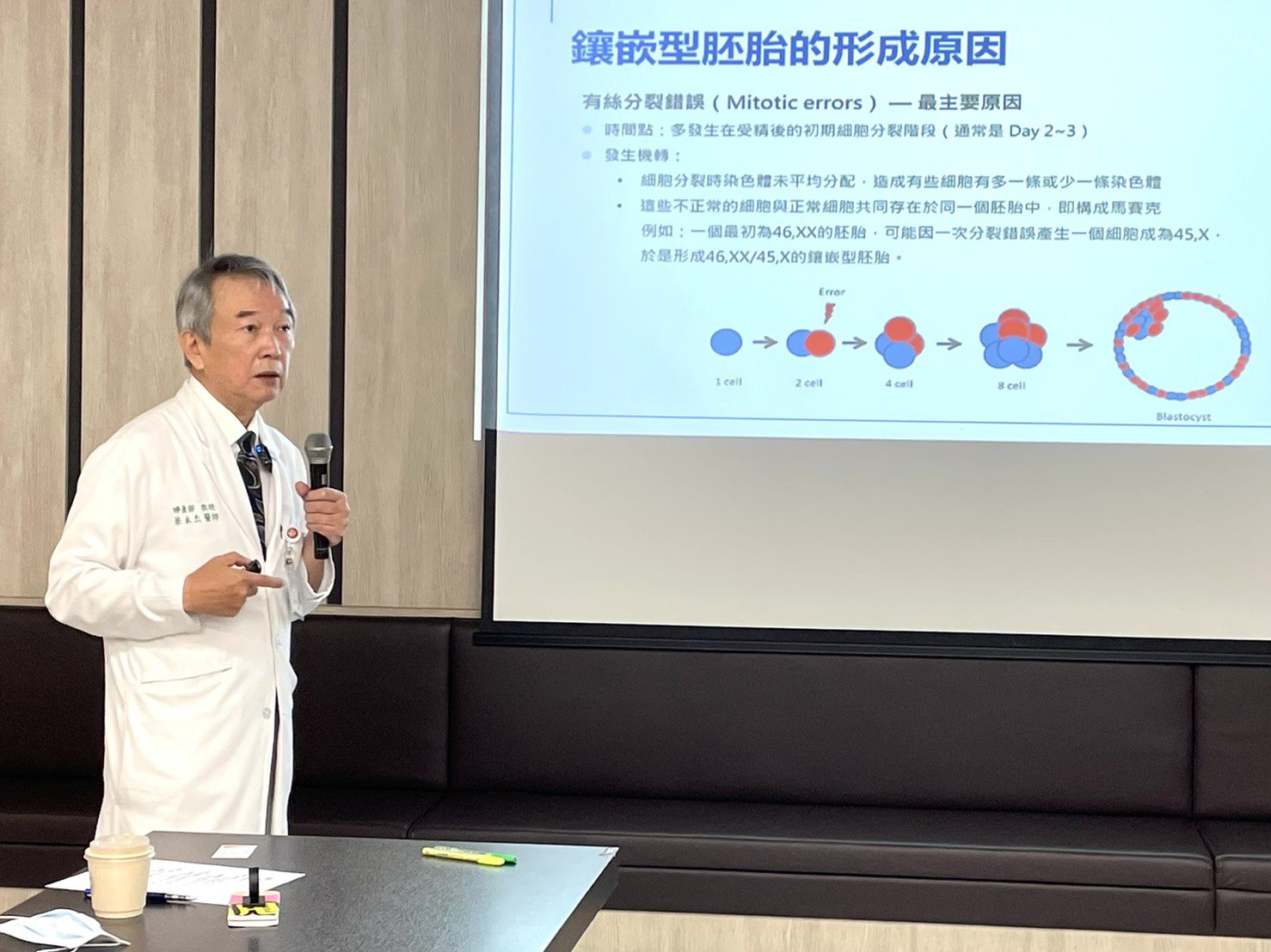 即使不完美的胚胎，也能迎來完美的新生命 奇美醫：高程度染色體鑲嵌型胚胎，也有機會生出健康寶寶！