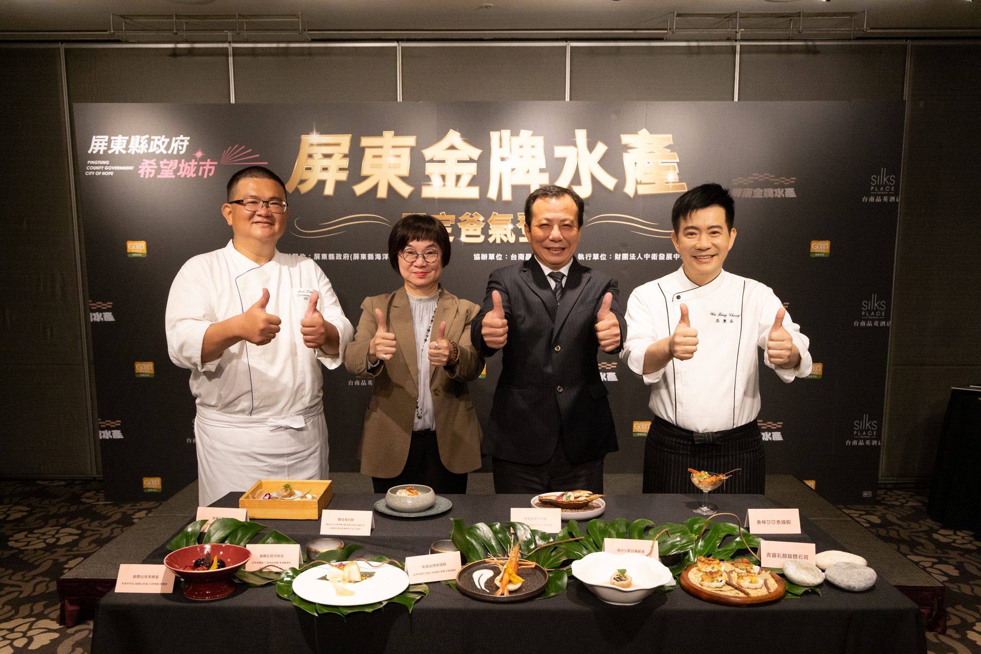 台南晶英酒店 型男主廚聯手獻藝 打造父親節極致盛