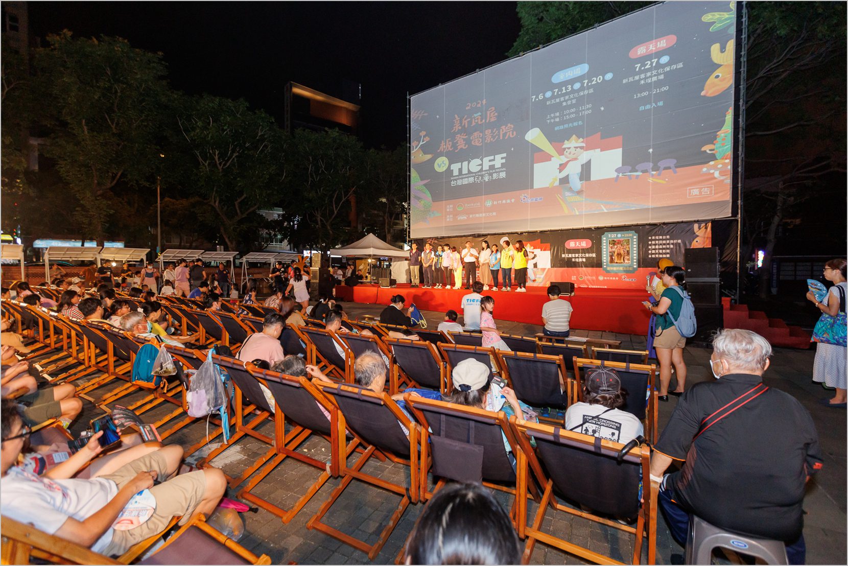 新瓦屋板凳電影院夏日開演！免費露天電影、互動親子體驗一次滿足
