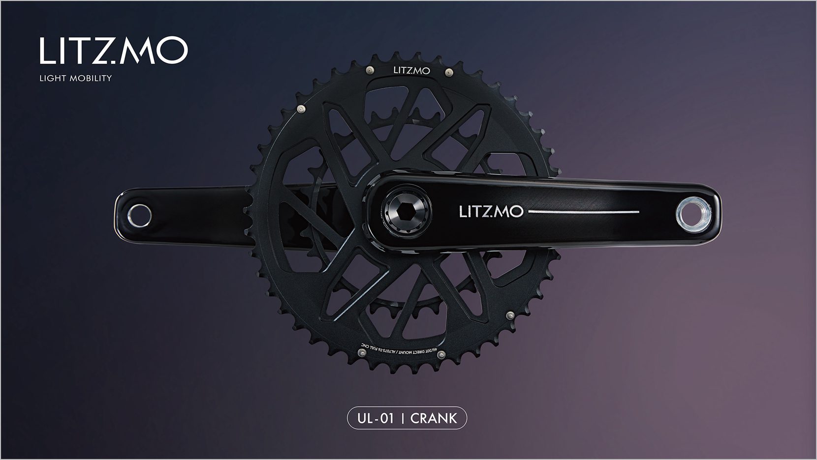 LITZMO公路碳纖維曲柄組UL-01搶進高端車市 登上歐洲自行車展