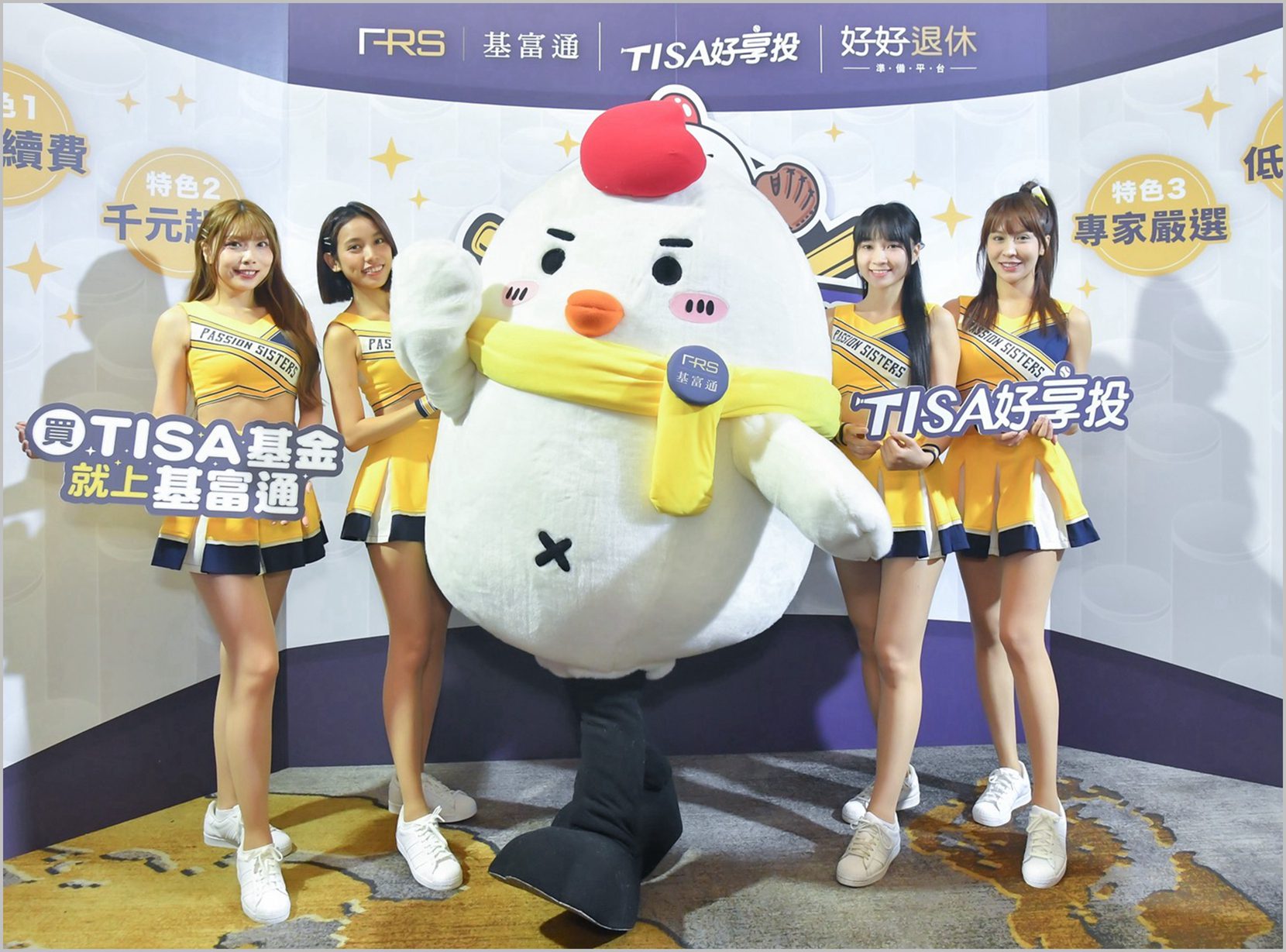 「TISA好享投」產品完整、友善便利 上線3周萬人響應