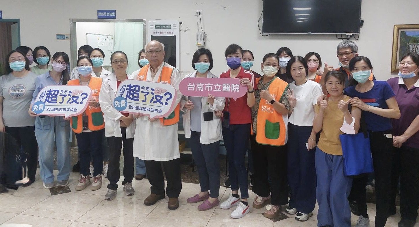 肝病無聲卻致命 　南市醫免費腹超揪出逾八成異常個案