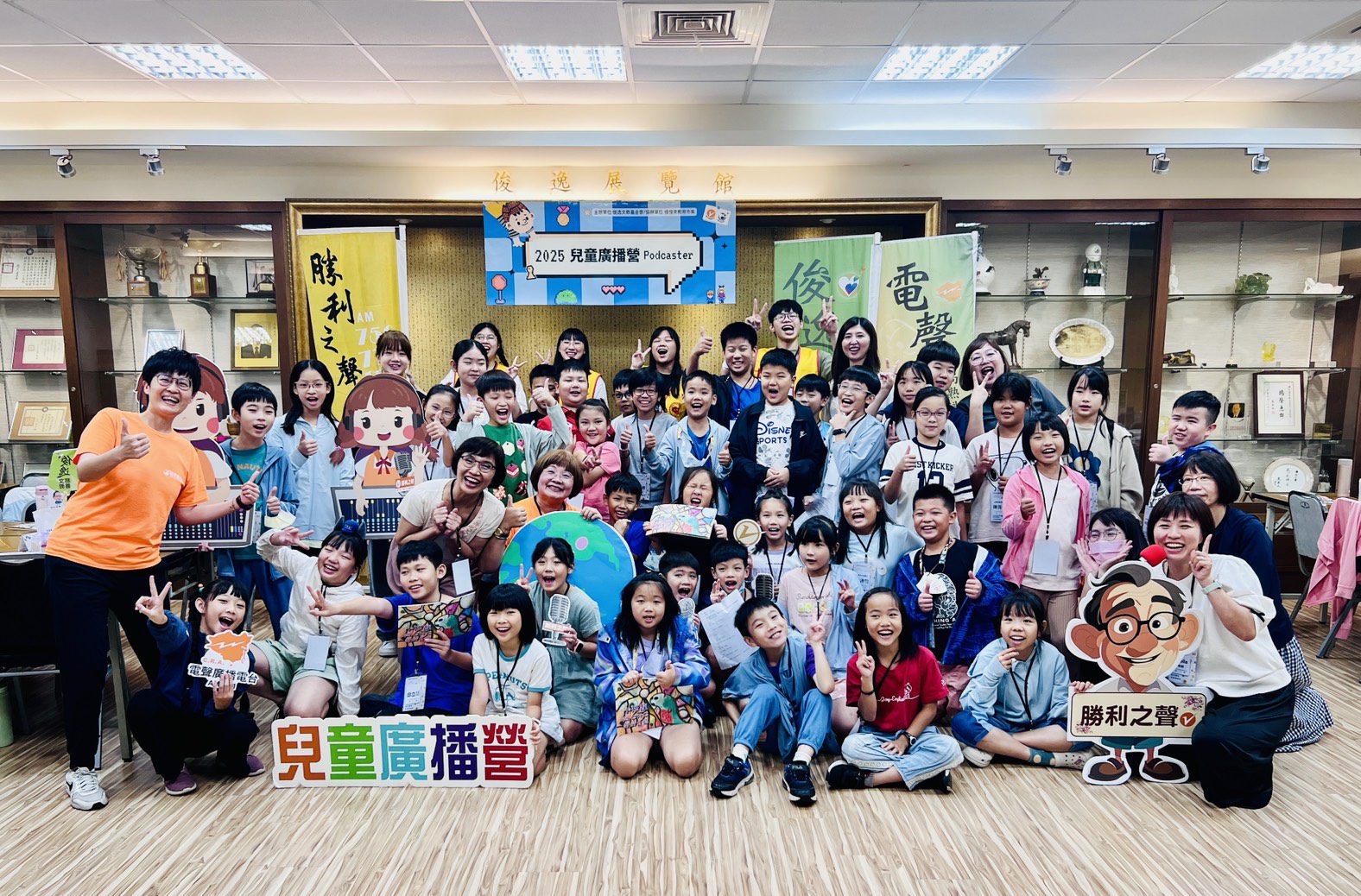 俊逸兒童廣播營再掀熱潮！小小Podcaster說SDGs故事
