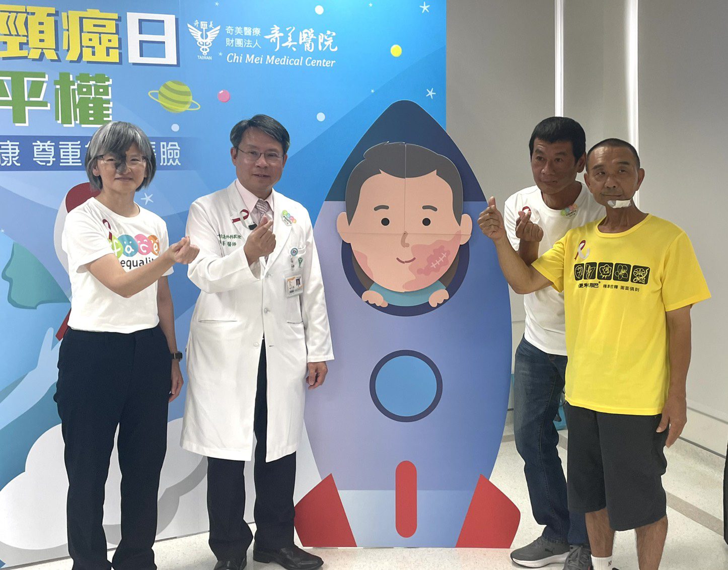 臉改變，心不變！奇美醫院推動臉部平權病友現身鼓舞