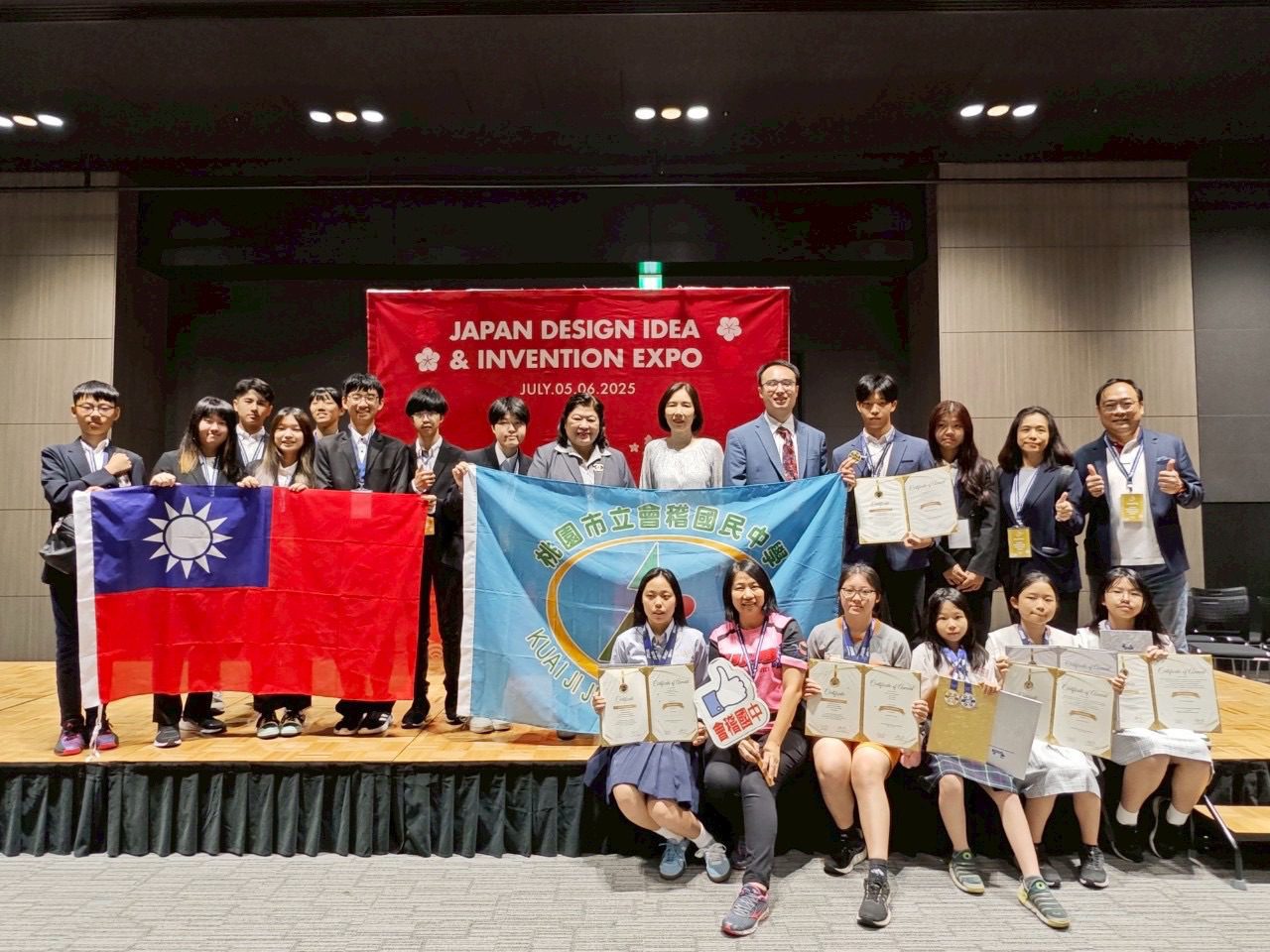東京國際發明展勇奪3金4銀1銅！桃市會稽國中心發明社揚威東瀛