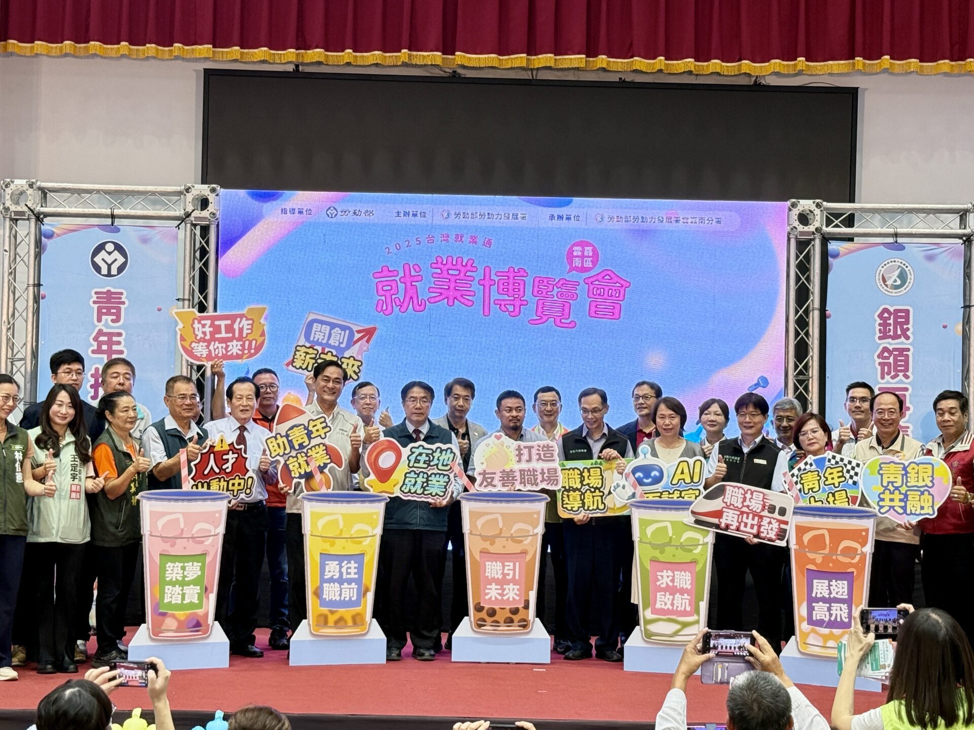 企業搶才、民眾搶機會雲嘉南最大場就業博覽會登場　部長親臨力挺