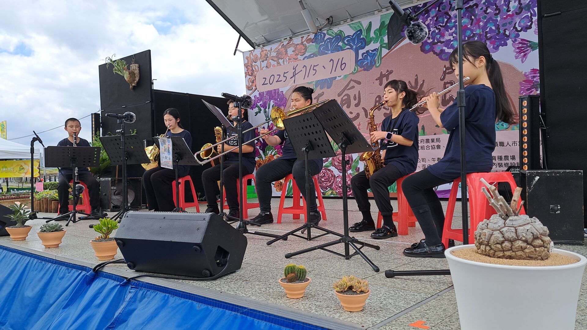曾獲得2024維也納國際青少年音樂節冠軍的「淡水愛樂管樂團」蒞臨演出。