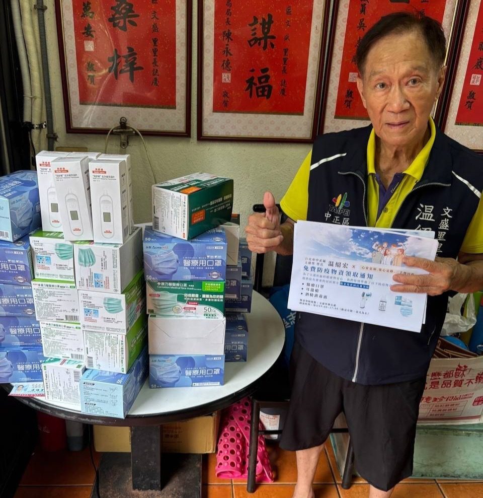 ▲ 心安是福團隊捐贈防疫物資,里長溫紹宏代表接受。(圖/ 心安是福團隊提供)