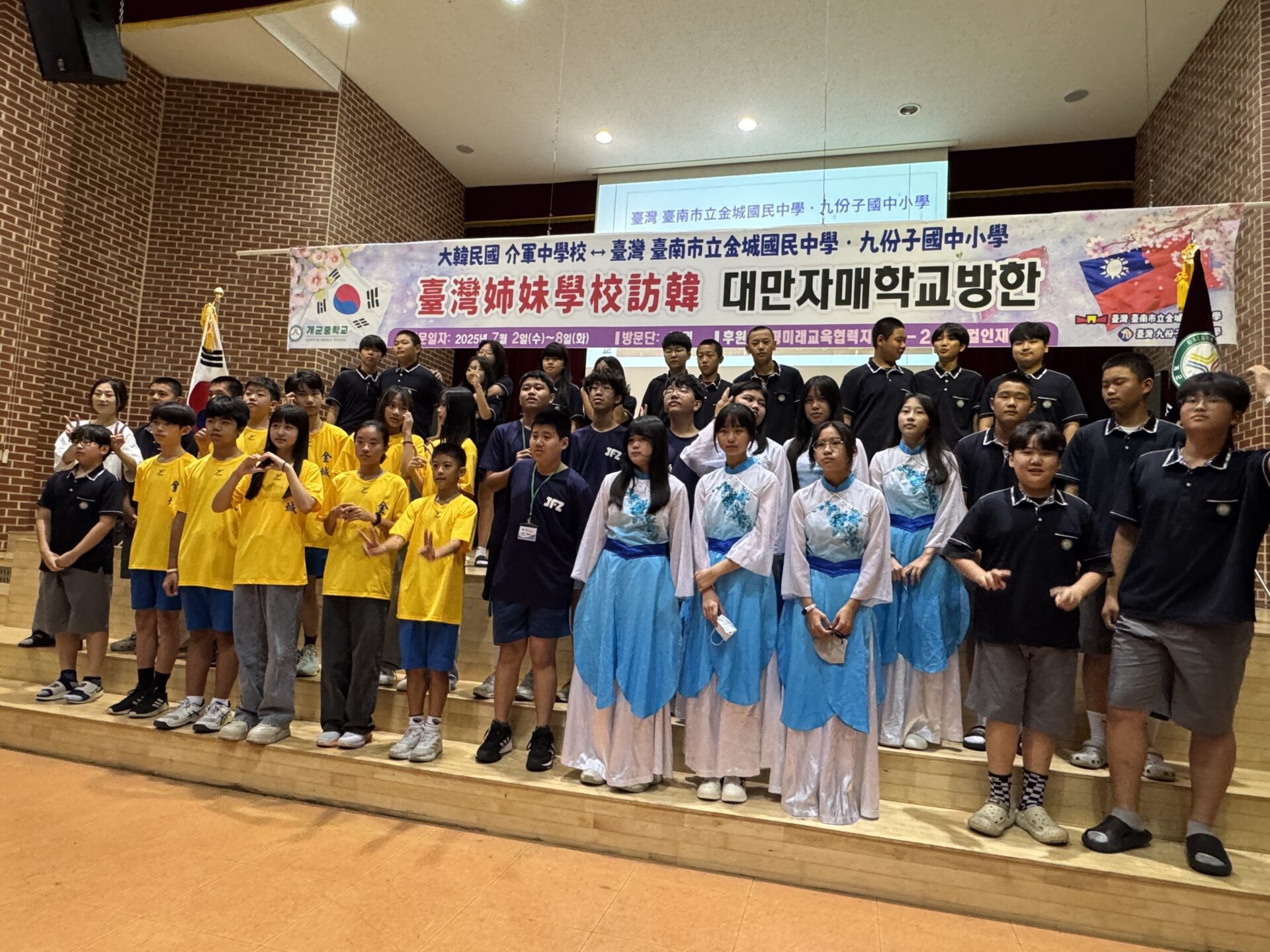 九份子師生飛韓國！青花瓷舞動國際交流週！