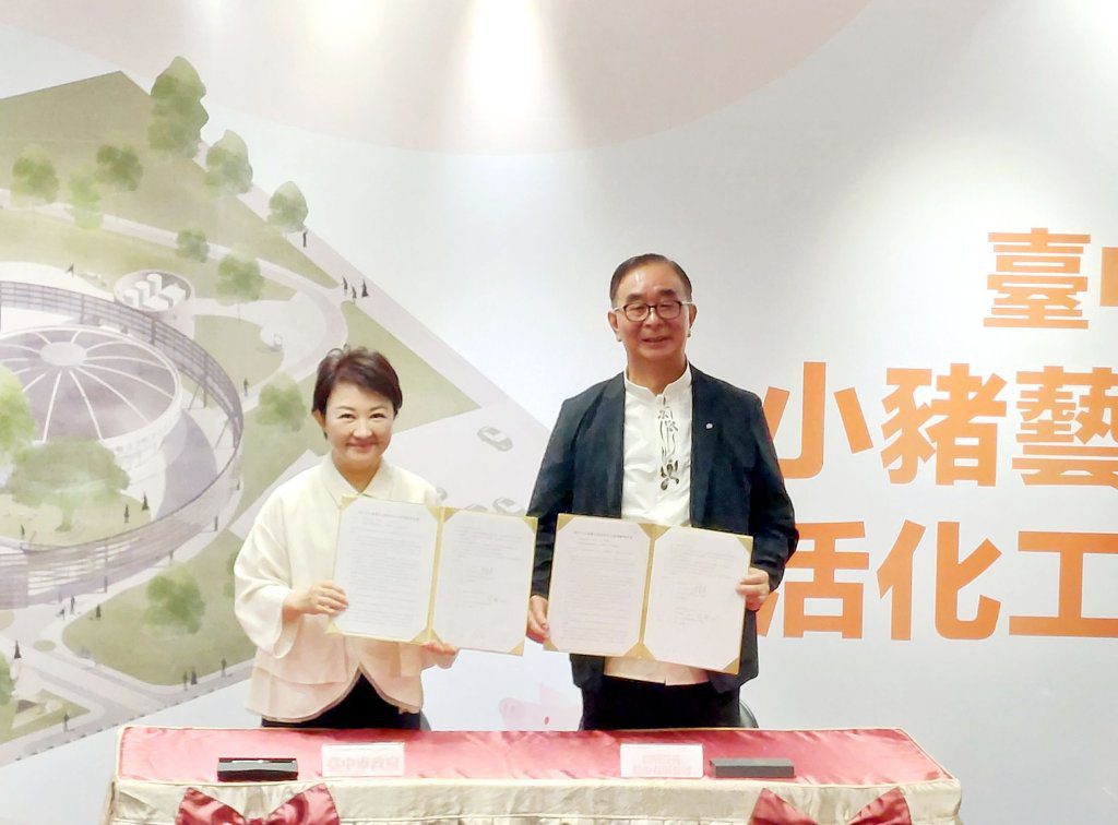 台中肉品市場華麗轉身! 「小豬藝文基地」啟用 串聯北區文化新亮點 台中肉品市場華麗轉身! 「小豬藝文基地」啟用 串聯北區文化新亮點