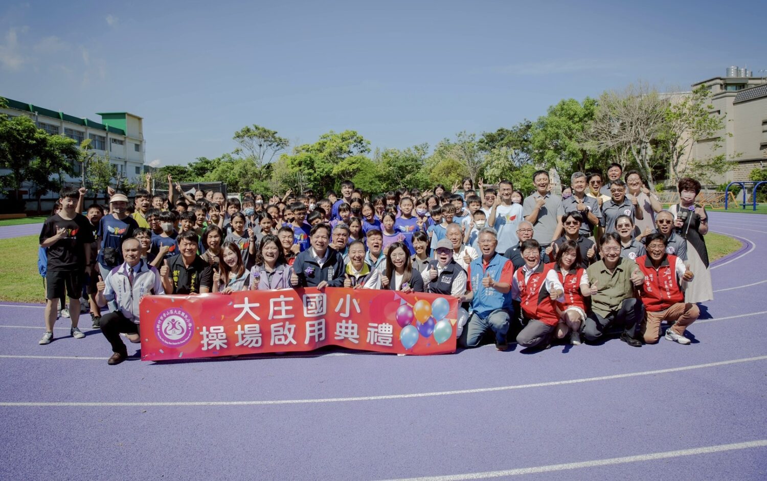 竹市大庄國小操場整建完工 提供孩子們優質運動園地 竹市大庄國小操場整建完工 提供孩子們優質運動園地