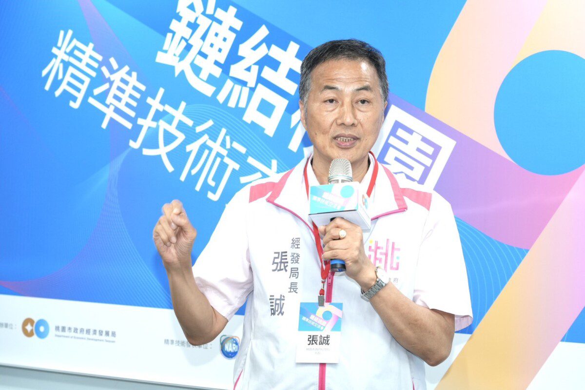 桃園強化招商服務 鏈結國家科研量能 打造產業升級冠軍通道 桃園強化招商服務 鏈結國家科研量能 打造產業升級冠軍通道