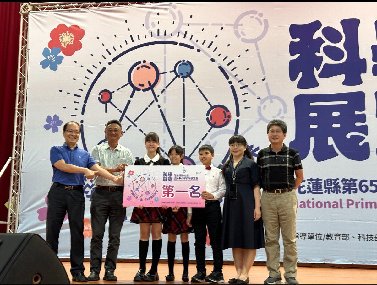 讓花蓮多元文化的創意 飛出台灣飛向世界 讓花蓮多元文化的創意 飛出台灣飛向世界