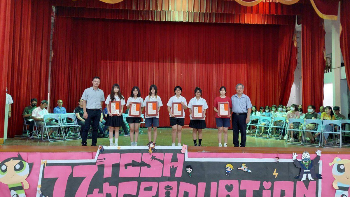 臺東縣府廉政意象創意競賽 今於臺東女中頒獎前6名優勝學生