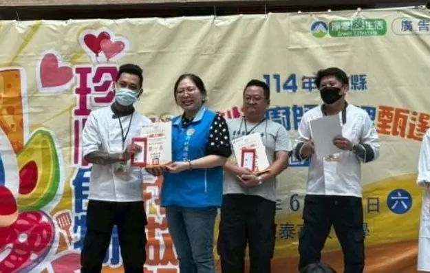 珍惜食物從我做起！竹縣惜食料理甄選 冠軍晉級全國爭霸