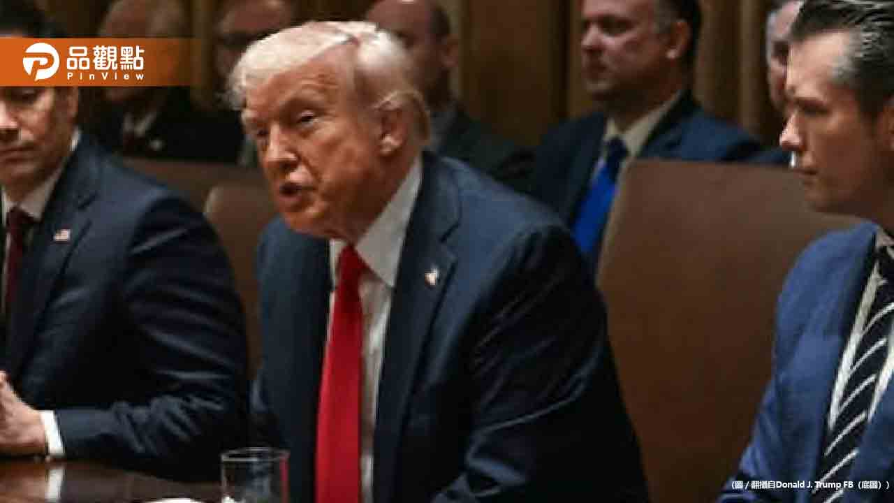 美國貿易談判大限將至 川普揚言對未合作國家加徵25%關稅 美國貿易談判大限將至 川普揚言對未合作國家加徵25%關稅