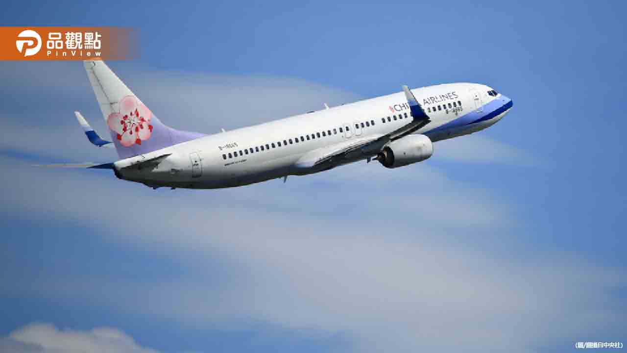 華航客機釜山險撞山頭 民航局展開調查 華航客機釜山險撞山頭 民航局展開調查