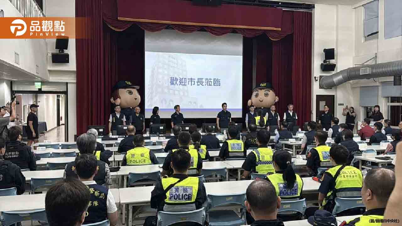 暑期青少年安全警報響起 北北兩市長親自帶隊大規模稽查 暑期青少年安全警報響起 北北兩市長親自帶隊大規模稽查