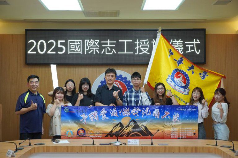 予獨愛泊 · 出於尼爾不染 　華大國際志工團再赴尼泊爾