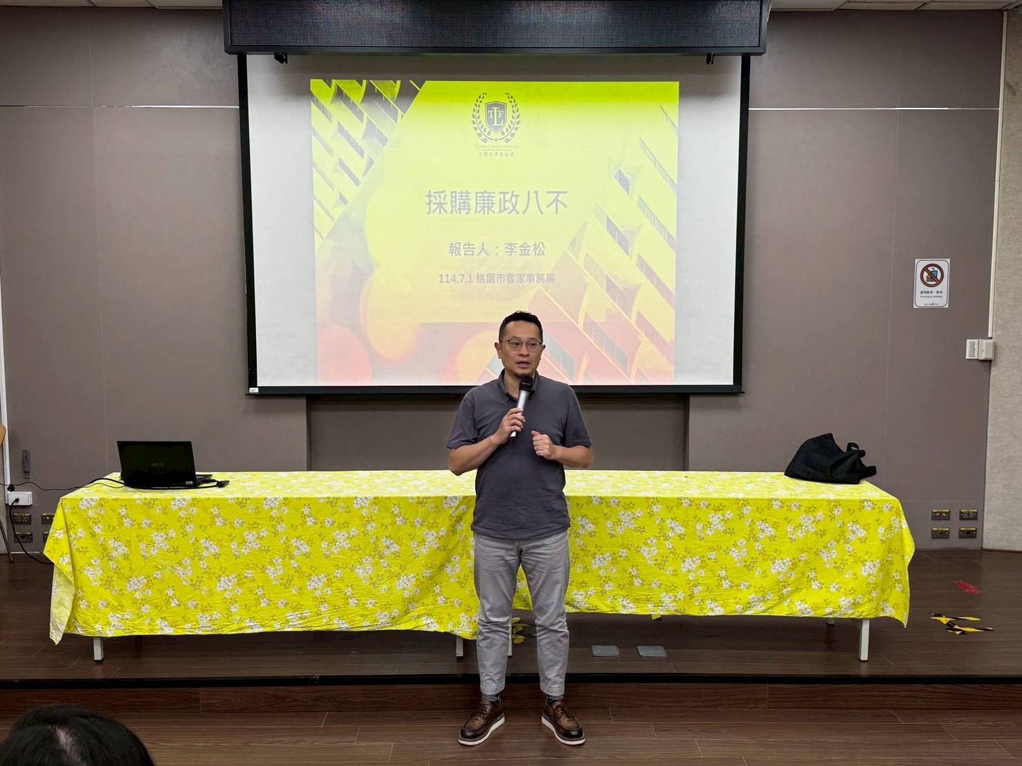 桃園客家局辦理研習 提升公務員法治觀念