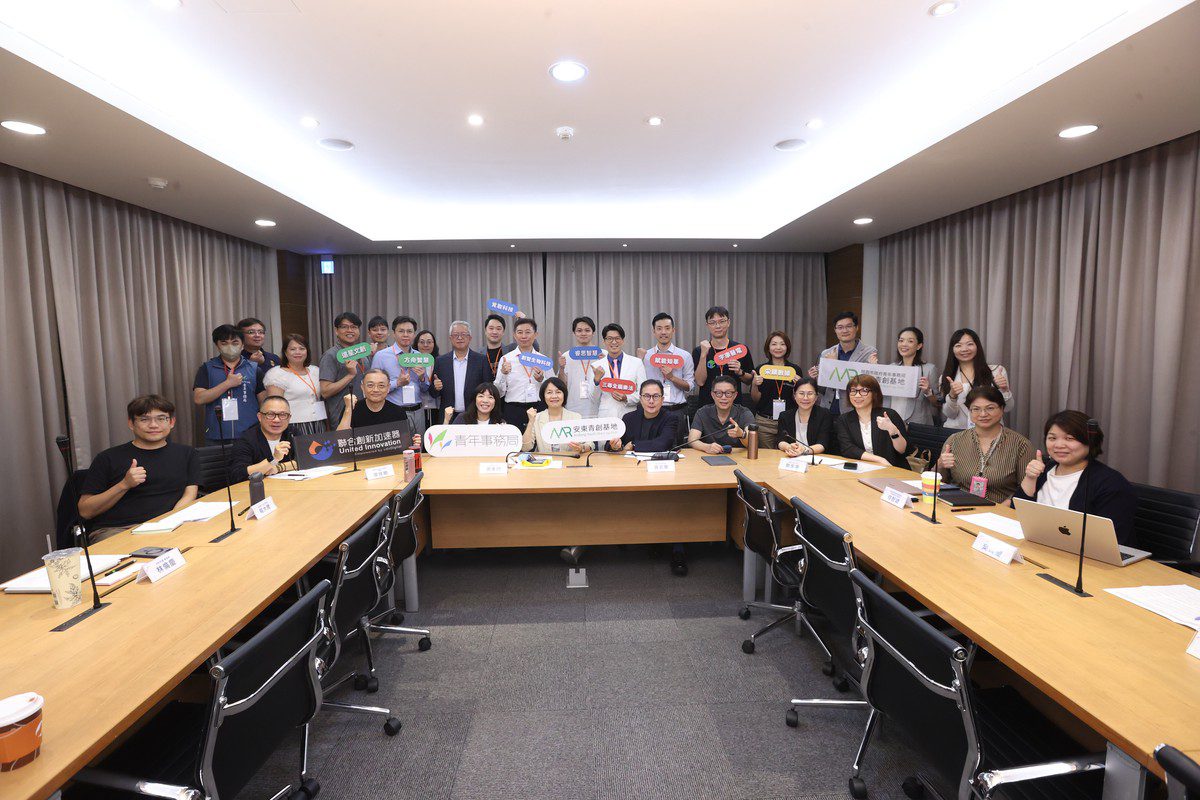 安東青創基地攜手聯合創新加速器 2025 Tech Day圓滿落幕