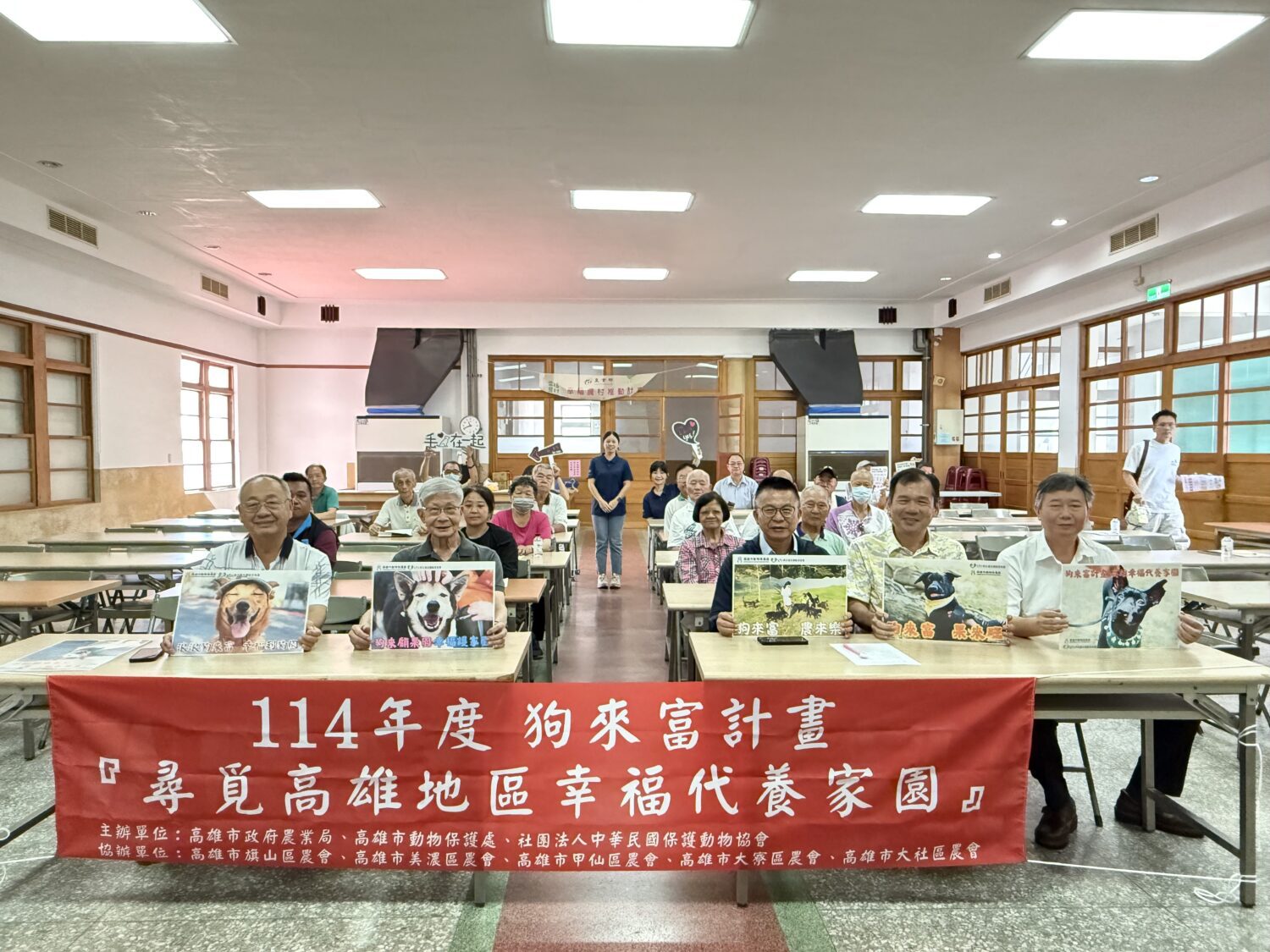 高雄擴大推動代養家園計畫  「狗來富 農來樂」 打造幸福農村新模樣！