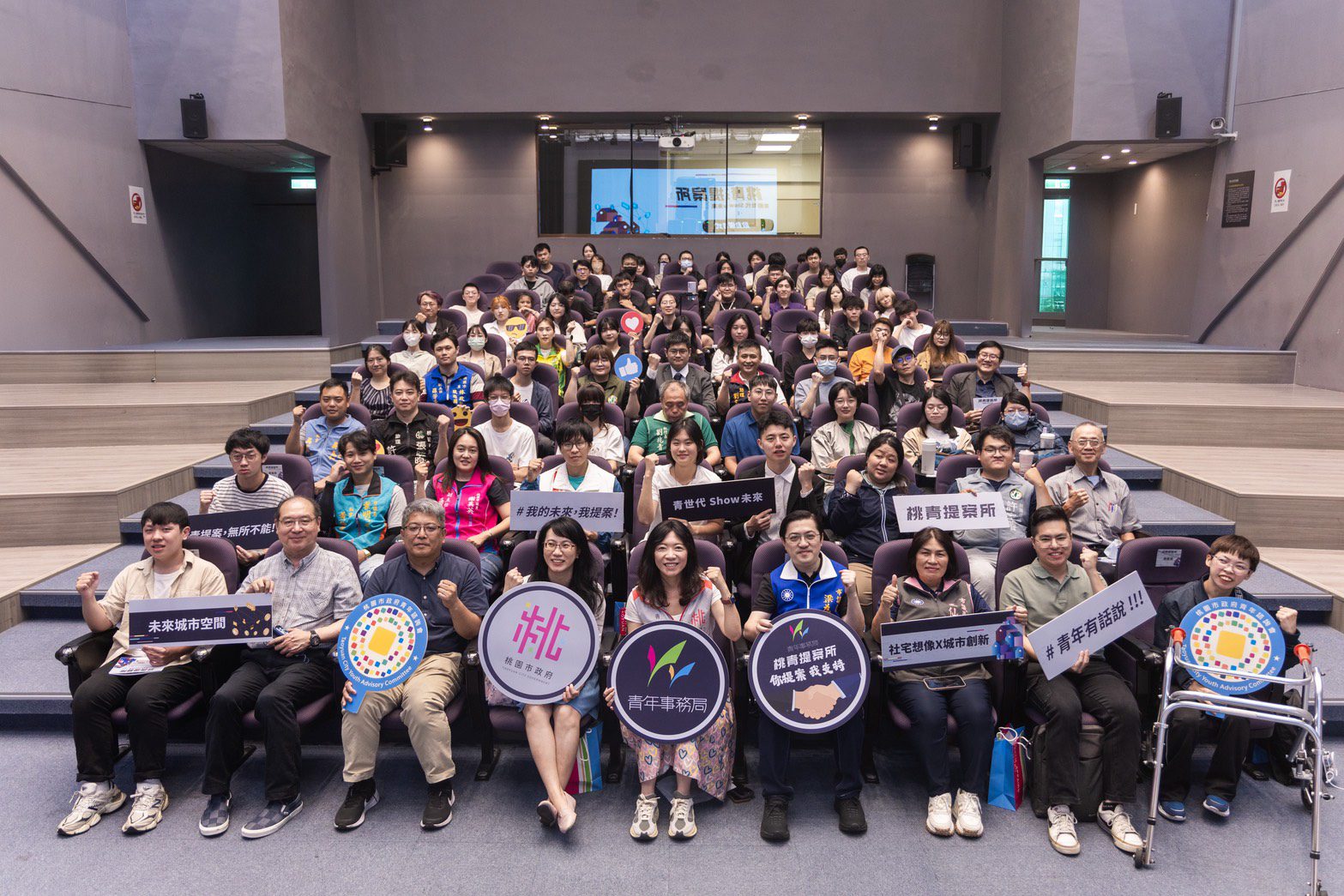 桃園青年提案徵件開跑！聚焦社宅創意與舊城再生 總獎金35萬