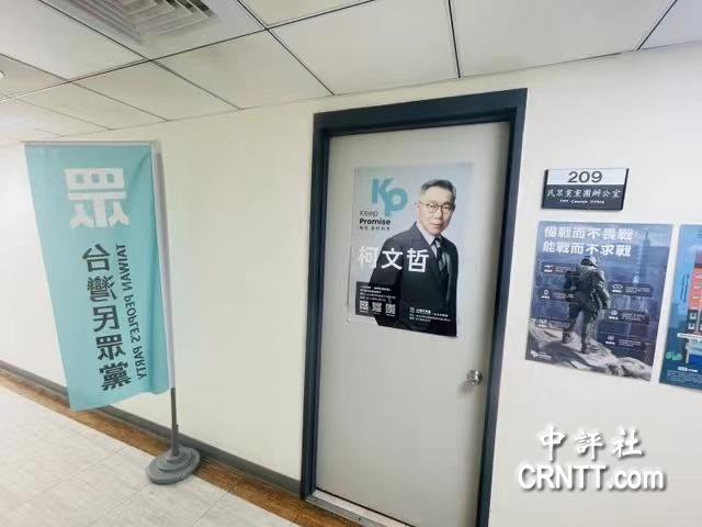 彭振聲妻跳樓輕生　民眾黨：支持捍衛清白